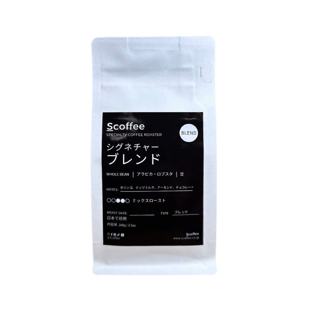 シグネチャーブレンド コーヒー豆